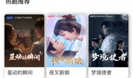 在线看小视频,一窥网络世界的精彩瞬间